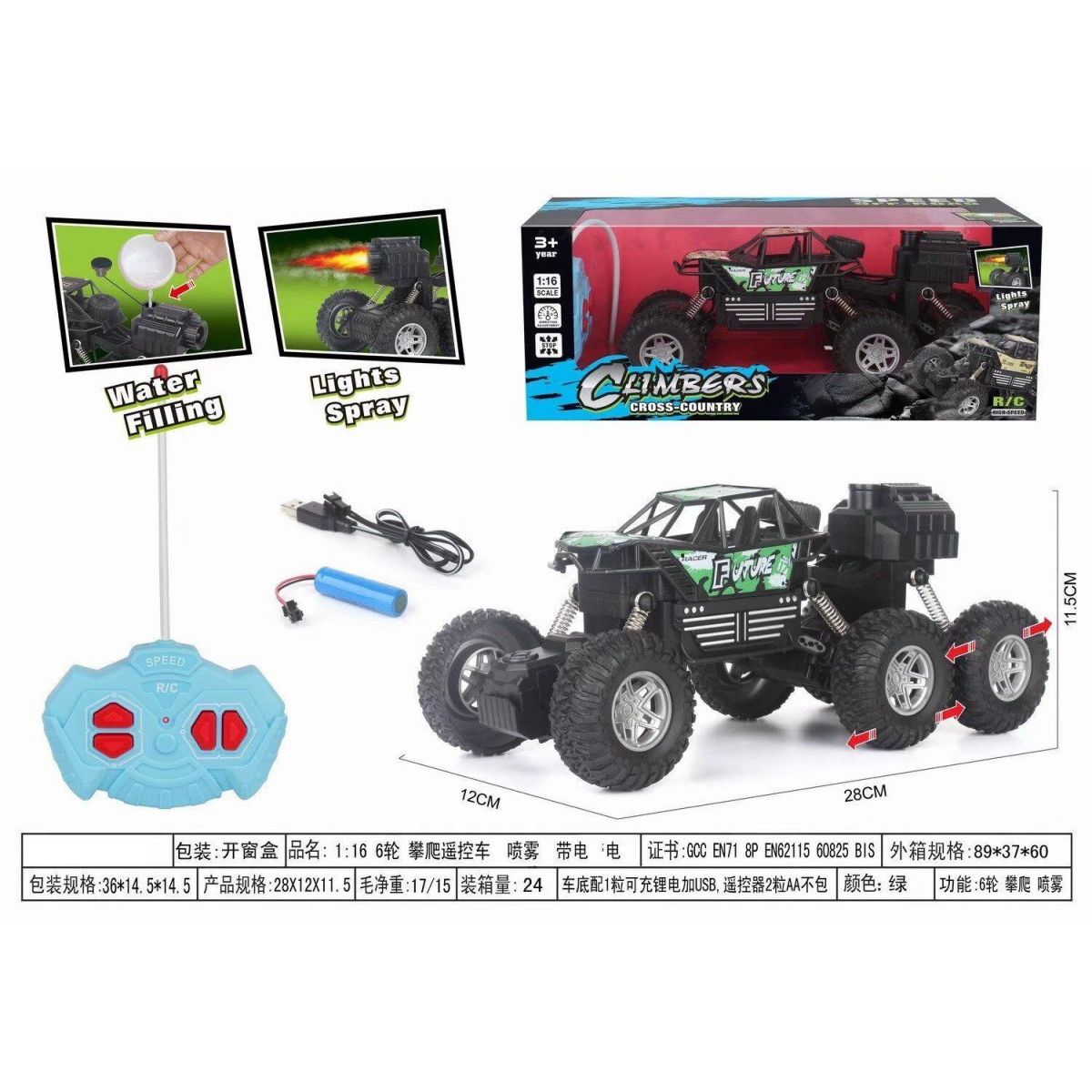 Samochód Ciuciubabka R/C 6x6 świeci dymi (300246)