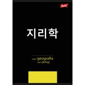 Zeszyt Unipap ze ściągą geografia A5 60k. krata